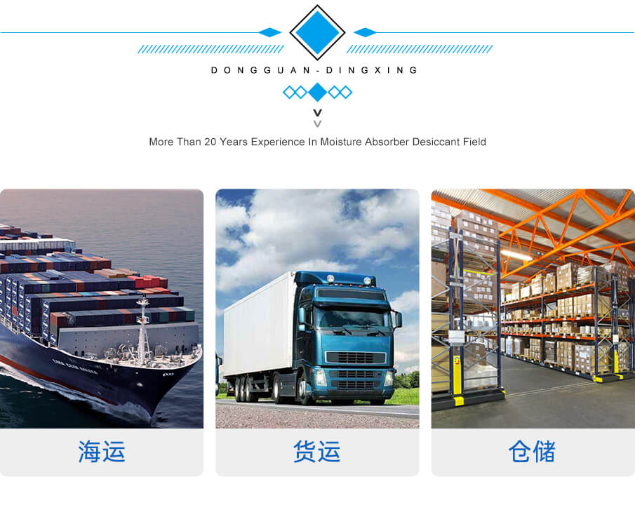 蒙脫石貨柜詳情_02 蒙脫石貨柜詳情_02