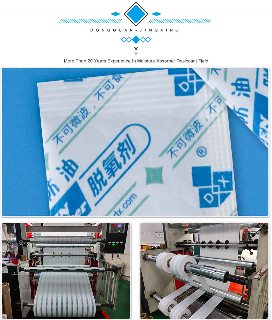 防油脫氧劑_06 防油脫氧劑_06