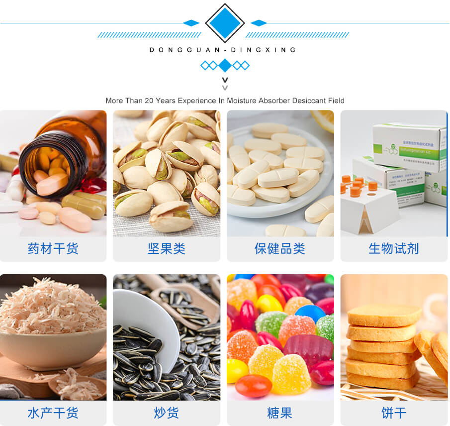 詳情_(kāi)02 詳情_(kāi)02