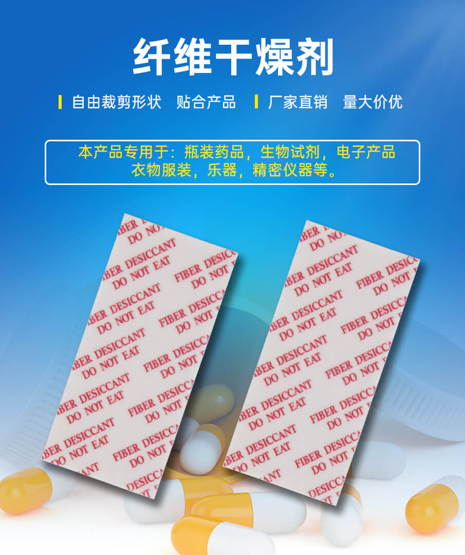 纖維-905詳情_01 纖維-905詳情_01