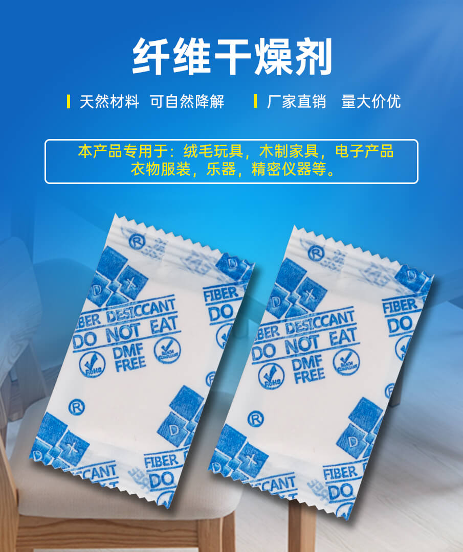 纖維-905詳情_01 纖維-905詳情_01